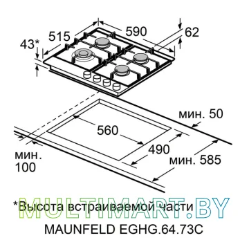 Газовая варочная панель MAUNFELD EGHG.64.73CB2/G картинка 23